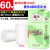 [10 Jin 60 Rolls] Toilet Paper Rolls Toilet Paper Bung Fodder Wholesale Household Coreless Reel Tissue 1.4 Jin 14 Rolls