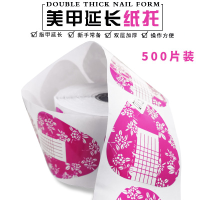 Nail Extension Nail Paper Cups Thickened Broken Pattern Horseshoe Finger Rest UV UV Nail Crystal Nail Extension Tool