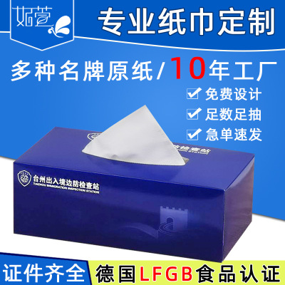 Tissue Paper Box Customized Printable Logo Advertising Commercial Paper Extraction Customized Restaurant Hotel Napkin Customized