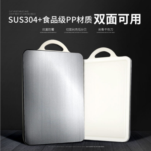 multifunctional double-sided pp chopping board