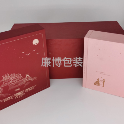 Boutique Packaging Box Customized Tiandigai Gift Box Customized Creative Upscale Cosmetics Gift Box Color Box Printing