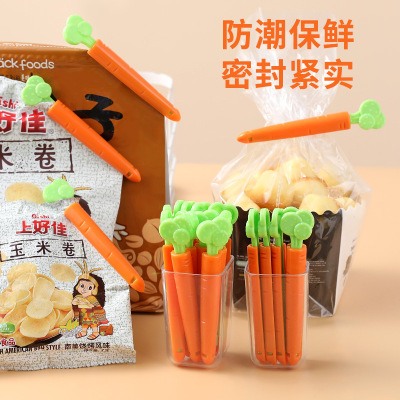 Korean Carrot Sealing Clip 5 Pack Sealing Clip Snack Food Sealed Bag Sealing Clip Magnet Suction Clip