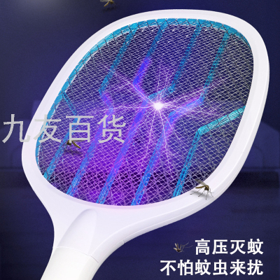 Household Rechargeable Automatic Mosquito Swatter Mosquito Killer Mosquito Killer Battery Racket