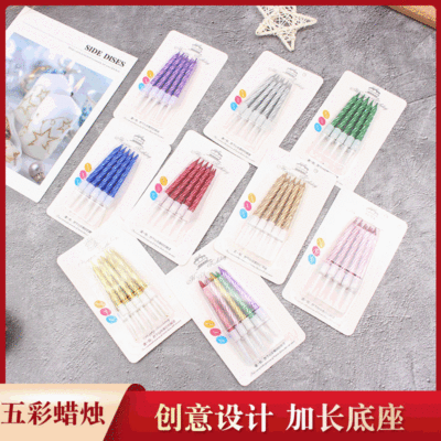Colorful Thread Candle Birthday Candle Cake Decoration Candle Boxed Creative Decorative Candle Factory Wholesale