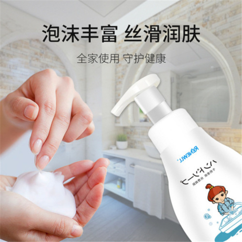 New Disposable Foam Hand Sanitizer Milk Fragrance Universal Children Adult Household Moisturizing Hand Sanitizer OEM Labeling Processing