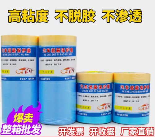 furniture dust-proof membrane