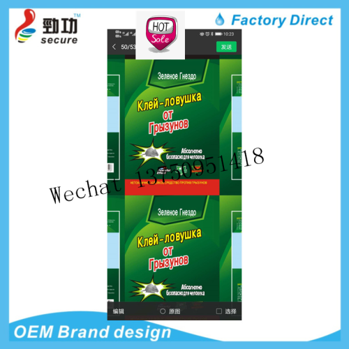 olya russian sticky mouse board mouse board russian mouse sticker powerful mouse-catching artifact glue rat trap