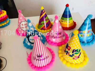 Party Birthday Hat Decoration Happy Birthday Party Decoration