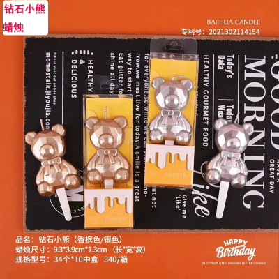 Cute Cartoon Gold-Plated Diamond Bear Birthday Candle BEBEAR Children's Party Creative Baby-Year-Old Decoration