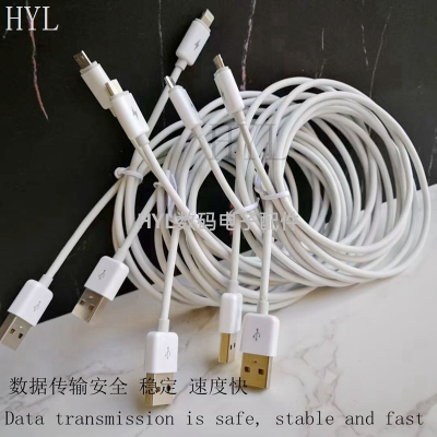 Android Data Cable Fast Charging 1.5 M Data Cable Android Mobile Phone V8 Interface Universal Fast Charging Cable