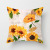 Sunflower SUNFLOWER Pillow Girl Cute Square Cushion Fabric Light Luxury Girl Bay Window Custom TFBoys