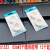 Office Small Transparent Tape Student Stationery Small Laminating Film