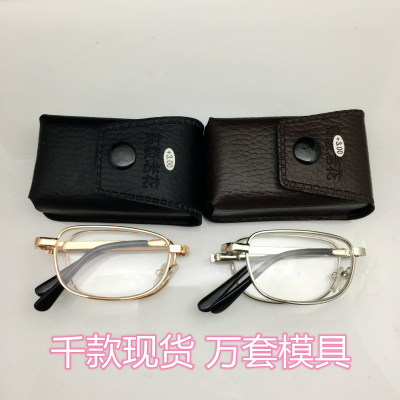 Folding Reading Glasses Metal Unisex Full Rim Frame High-End Glasses Jianghu Stall New Product Factory Wholesale