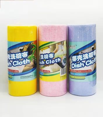Internet Celebrity Coconut Shell Rag Dishcloth Oil Removing Household Cleaning Kitchen Special Thickened Oil-Free Dishwashing Tissue Artifact