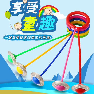 Children's Jumping Ball Outdoor Toys Training Equipment Sports Fitness Flashing Jump Foot Ball Single Foot Swing Leg Ball Wholesale