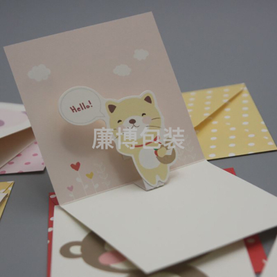 Export Mini Stereo Card Animal Card Blessing Card Thank-You Card Greeting Card and Envelope a Set of Wholesale Customization