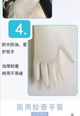 Disposable Rubber Examination Gloves Powder-Free Anti-Acid and Alkali Nitrile gloves