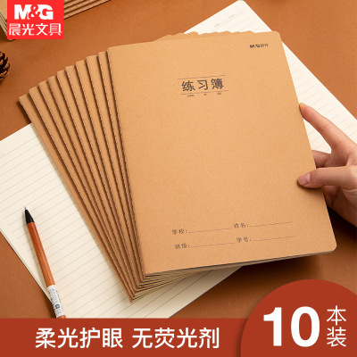 Authentic Kraft Paper Notebook Composition Noteboy Chinese Book Math English Subject Book Practice Note Subject Class Notebook