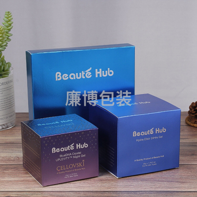 Exquisite Printing Logo Cosmetics Color Printing Gift Box a Variety of High-End Health Care Products Packing Boxes Custom Logo