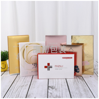 High-End Gold and Silver Card Paper Mask Box Customized Cosmetic Box Skin Care Packaging Paper Box Frosted UV Printing Folding Box