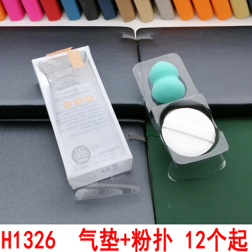 h1326 air cushion + puff tools daily necessities yiwu 2 yuan store supply wholesale