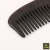 High-End Authentic Natural Log Material Blackwood Whole Wood Straight Hair Comb with Handle Wide Tooth Fine Tooth Comb