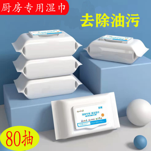 Kitchen Cleaning Wipes 80 Pumping Large Bag with Lid Household Restaurant Oil Removing and Decontamination Disposable Wet Tissue Manufacturer