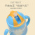 Horn Handle Shape Children's Kettle Baby Cup Children's Straw Cup Baby Training Drinking Cup 280ml