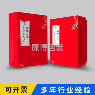 Factory Customized Portable Gift Box Flip Packing Box Welcome Customization as Request