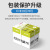 Deli A4 Paper Jia Xuan Ming Rui A4 Printing Paper Office White Paper Scratch Paper 70G 80G A4 Copy Paper Wholesale