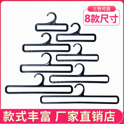 New 8 Long Scarf Scarf Rack Supermarket Commonly Used Plastic Towel Display Stand Super Strong Load-Bearing Scarf Bracket