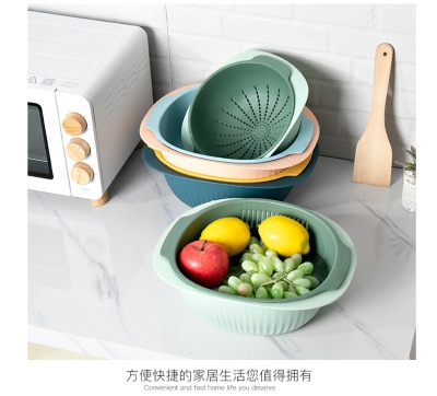 Double-Layer Vegetable Washing Basket Drain Basket Plastic round Large Household Kitchen Washing Fruit Taobao Vegetable Basket Fruit Basin Plate Storage Basket