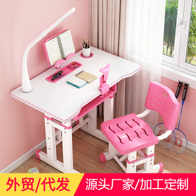 Children's Supplies Study Table Adjustable Desk Pupils' Writing Table and Chair Set Small Apartment Children's Home Desk