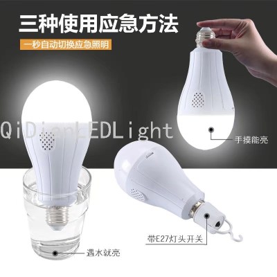 LED Smart Charging Emergency Bulb Lamp E27 Screw Emergency Battery Energy-Saving Bulb Will Light up When Water Meets
