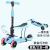 Children's Toy Scooter Baby Toy Foldable Scooter Flashing Wheel Scooter Adjustable Luge Stroller