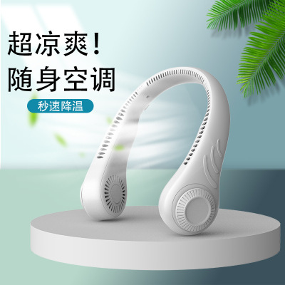 Douyin Online Influencer Same Lazy Halter Blade-Free Wearable Sports Small Electric Fan Manufacturer Charging USB Fan