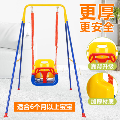 Toy Swing for Children Baby Indoor Gymnastic Rack Baby Jumping Chair Bouncing Swing Children's Outdoor Swing