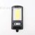 New LED Wall Lamp Outdoor Courtyard Deng Remote Control Cob Human Body Induction Led Solar Energy Rechargeable Light