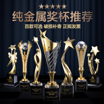 Crystal Trophy Metal Trophy Custom Tattoo Football Basketball Competition Medal Creative Oscar Small Gold Statue Trophy