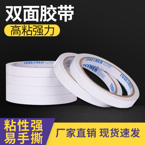 white double-sided tape hand tear transparent high viscosity student office office supplies? double-sided adhesive wholesale customization