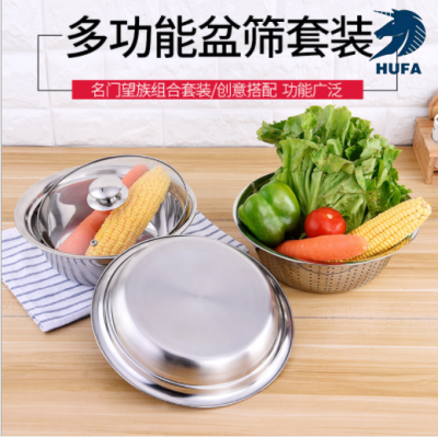 Origin Supply Stainless Steel Plate Set Kitchen Drain Rice Rinsing Basin Gift Packing Creative Style Rice Rinsing Sieve Four-Piece Set