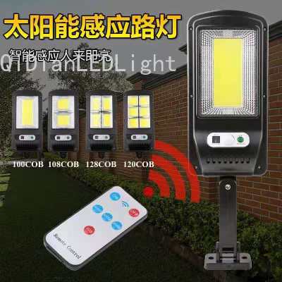 New LED Wall Lamp Outdoor Courtyard Deng Remote Control Cob Human Body Induction Led Solar Energy Rechargeable Light