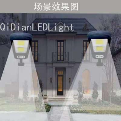 New LED Solar Rechargeable Light Wall Lamp Remote Control Cob Wall Lamp Courtyard Lighting