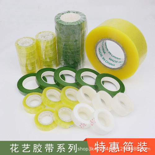 stationery tape factory wholesale price transparent tape flower packaging material floral small tape adhesive tape paste adhesive tape