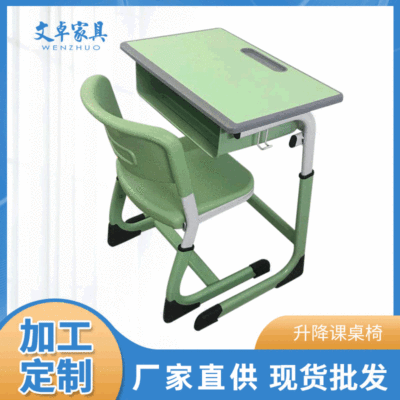 Customized School School Desk and Chair Training Table Tutorial Class Children's Study Desk Primary and Secondary School Students Writing Lifting Table and Chair
