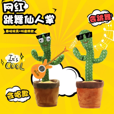 'Tiktok Same Style Dancing Cactus