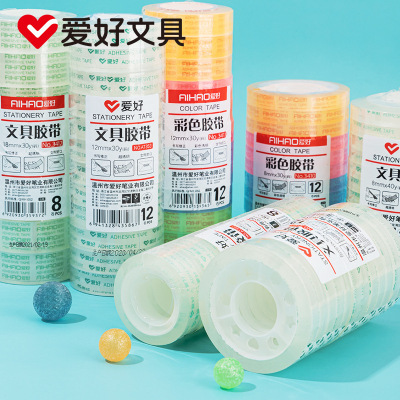 Love Transparent Tape Sealing Tape Primary and Secondary School Student Stationery Colorful Tape Narrow Glue Color Tape
