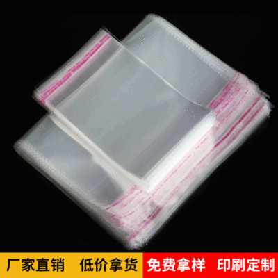 Spot Goods OPP Bag Self-Adhesive Sticker Closure Bags Waterproof Moisture-Proof Clothing Packaging Bag Transparent Plastic Bag Ziplock Bag Customized