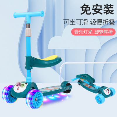 Perambulator Luge Swing Car Toy Scooter Foldable Sitting Baby Scooter Stroller Novelty Toy