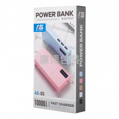 Manufacturers Customize Various Packaging Boxes for Power Bank Paper Box Mobile Power Color Box Digital Products